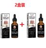 EELHOE Nail Solution Thickening Brightening Nails Removing Gray Nails Dead Skin Nourishing Nail Care Solution